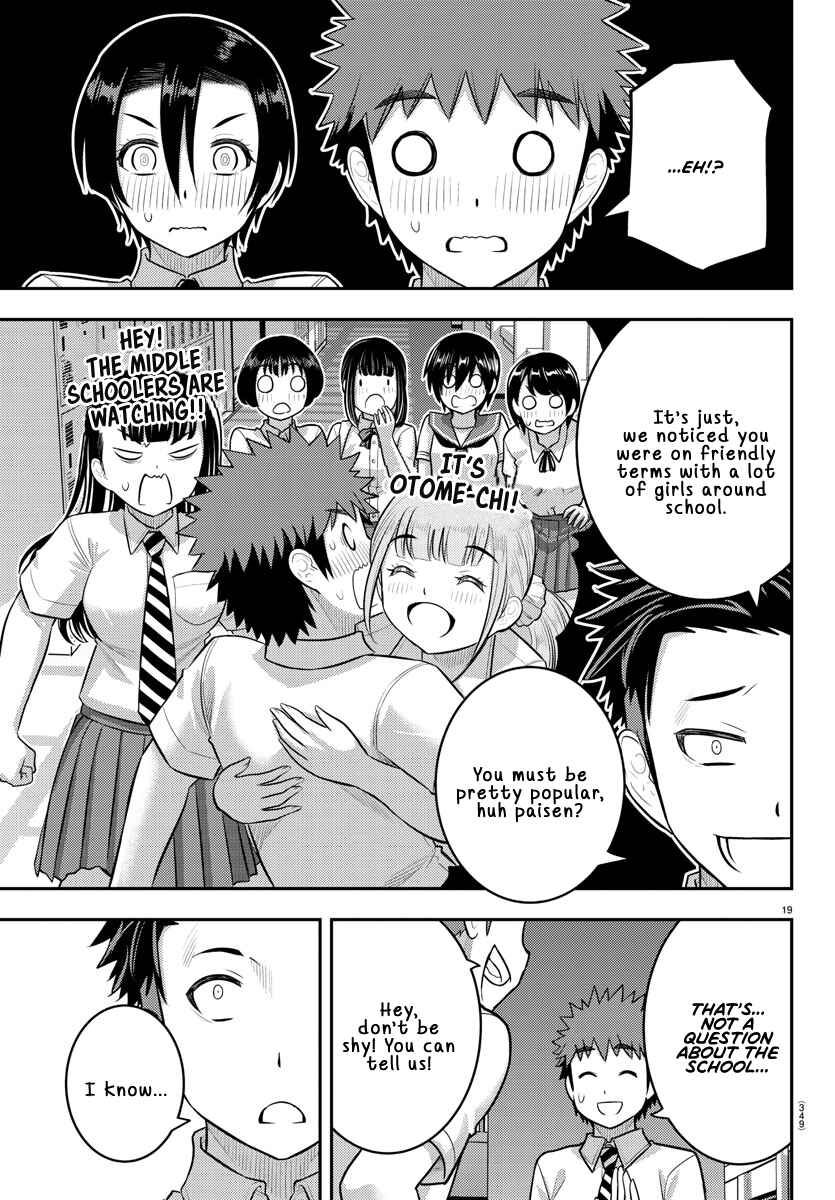 Page 19 Chapter 180 Yankee JK Kuzuhana-chan