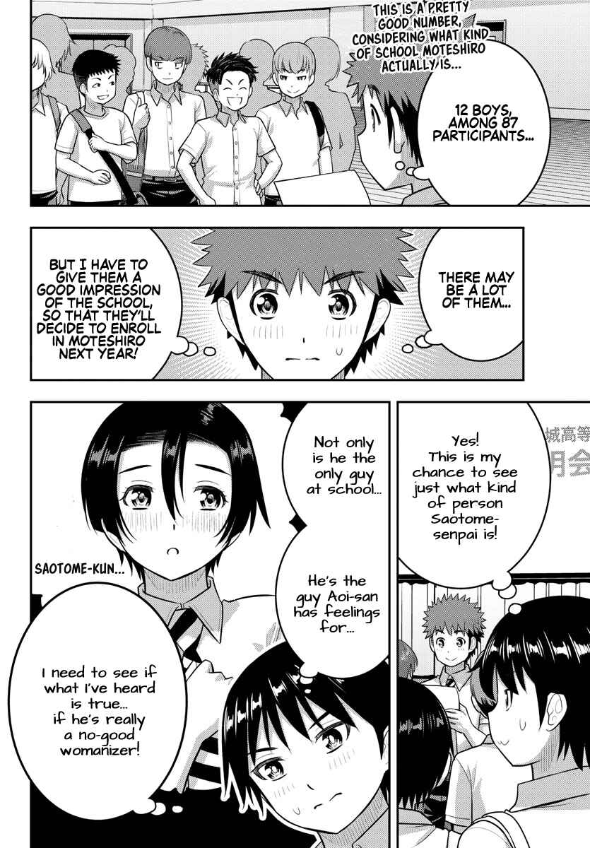 Page 2 Chapter 180 Yankee JK Kuzuhana-chan