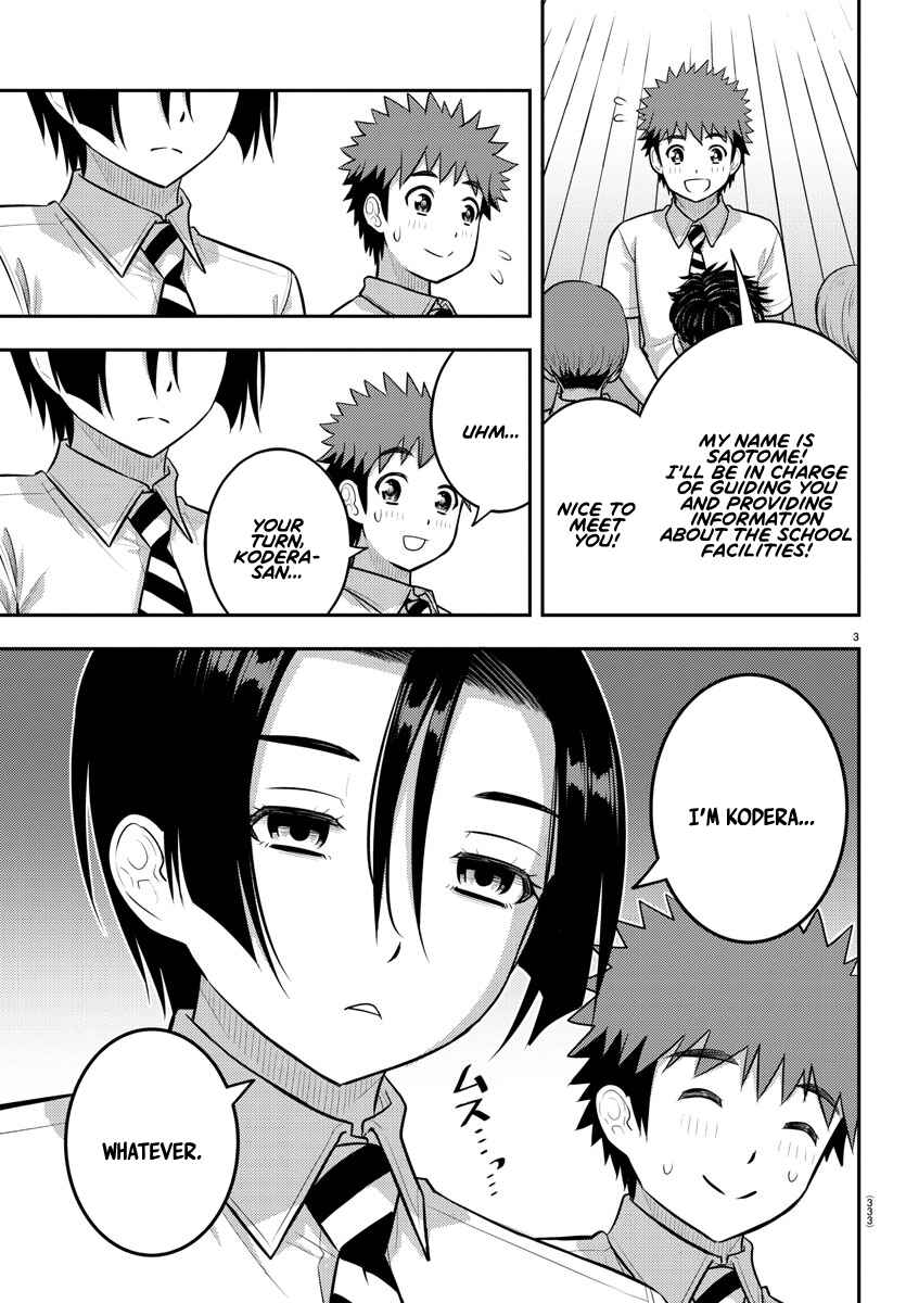 Page 3 Chapter 180 Yankee JK Kuzuhana-chan