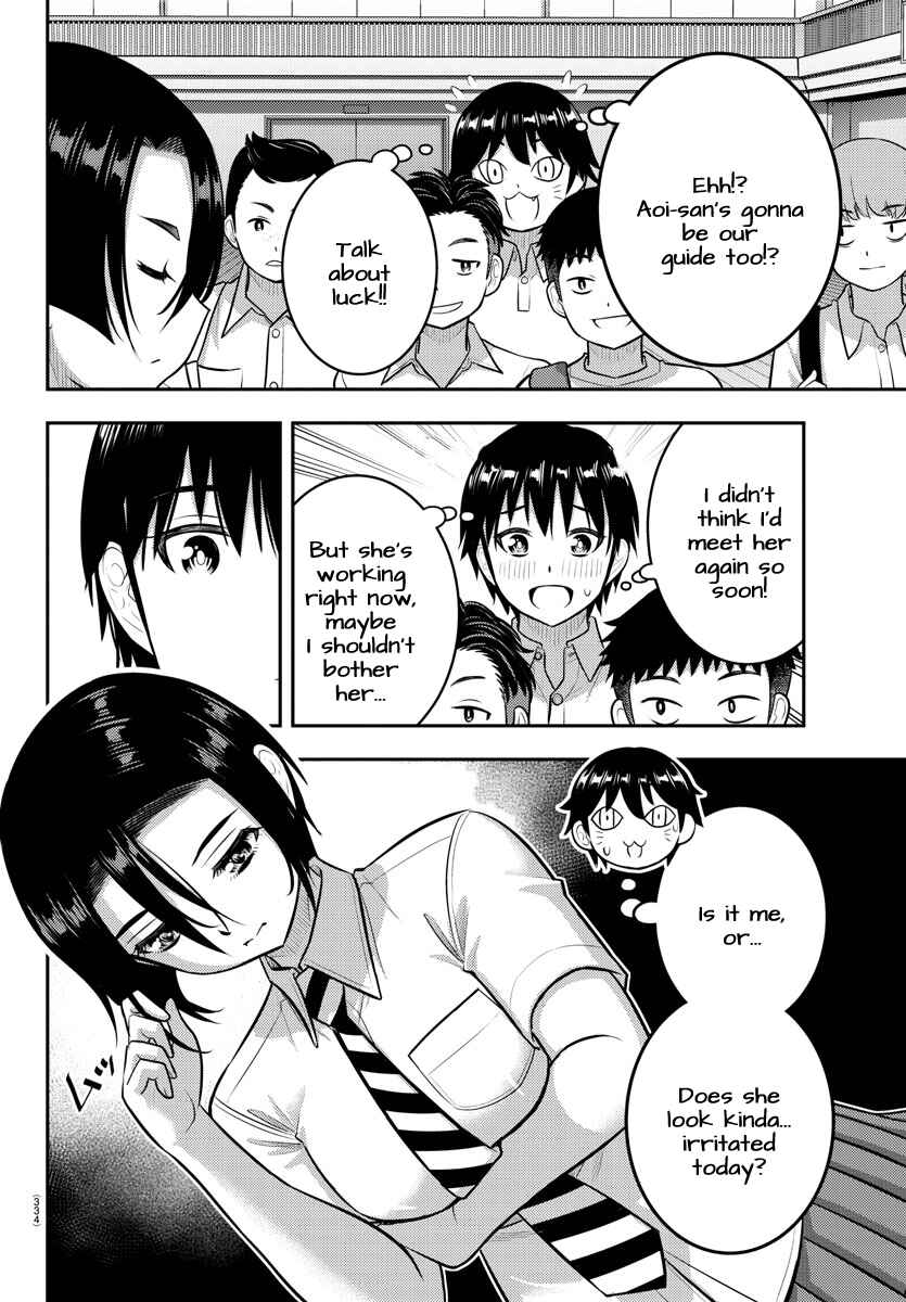 Page 4 Chapter 180 Yankee JK Kuzuhana-chan