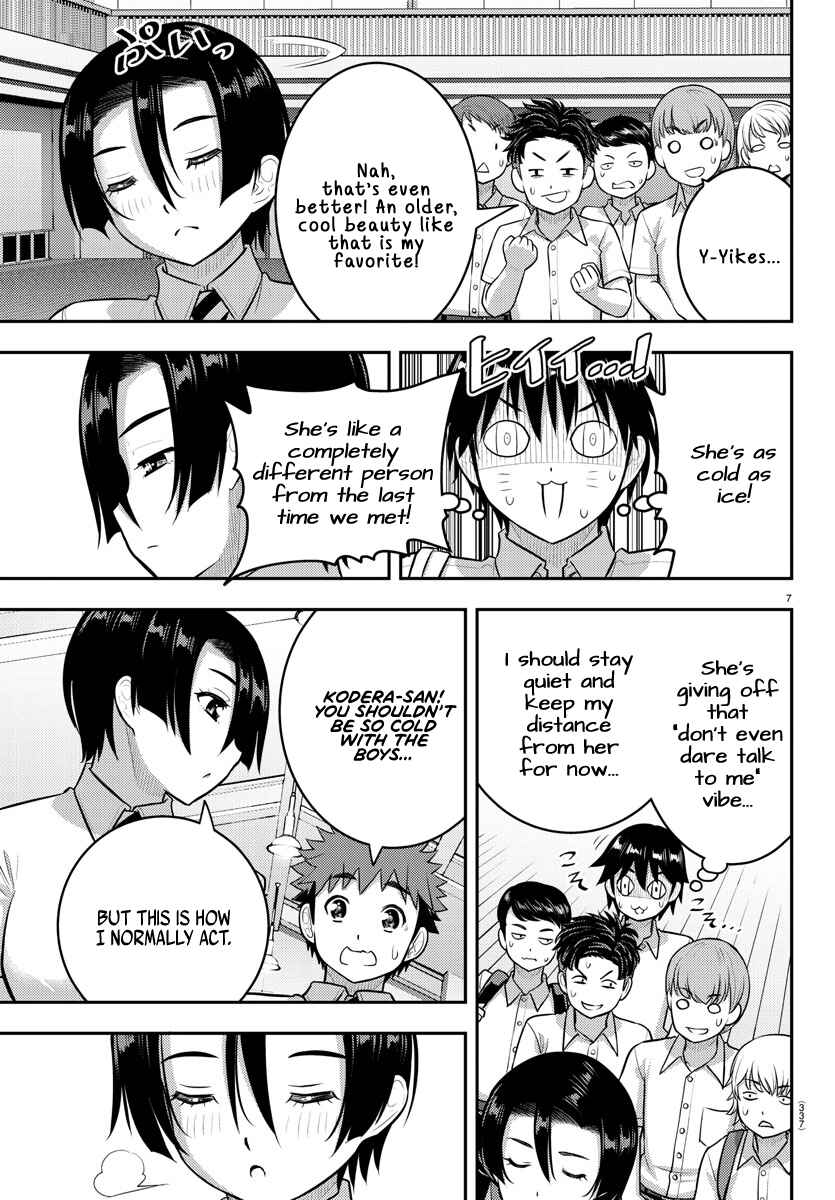 Page 7 Chapter 180 Yankee JK Kuzuhana-chan