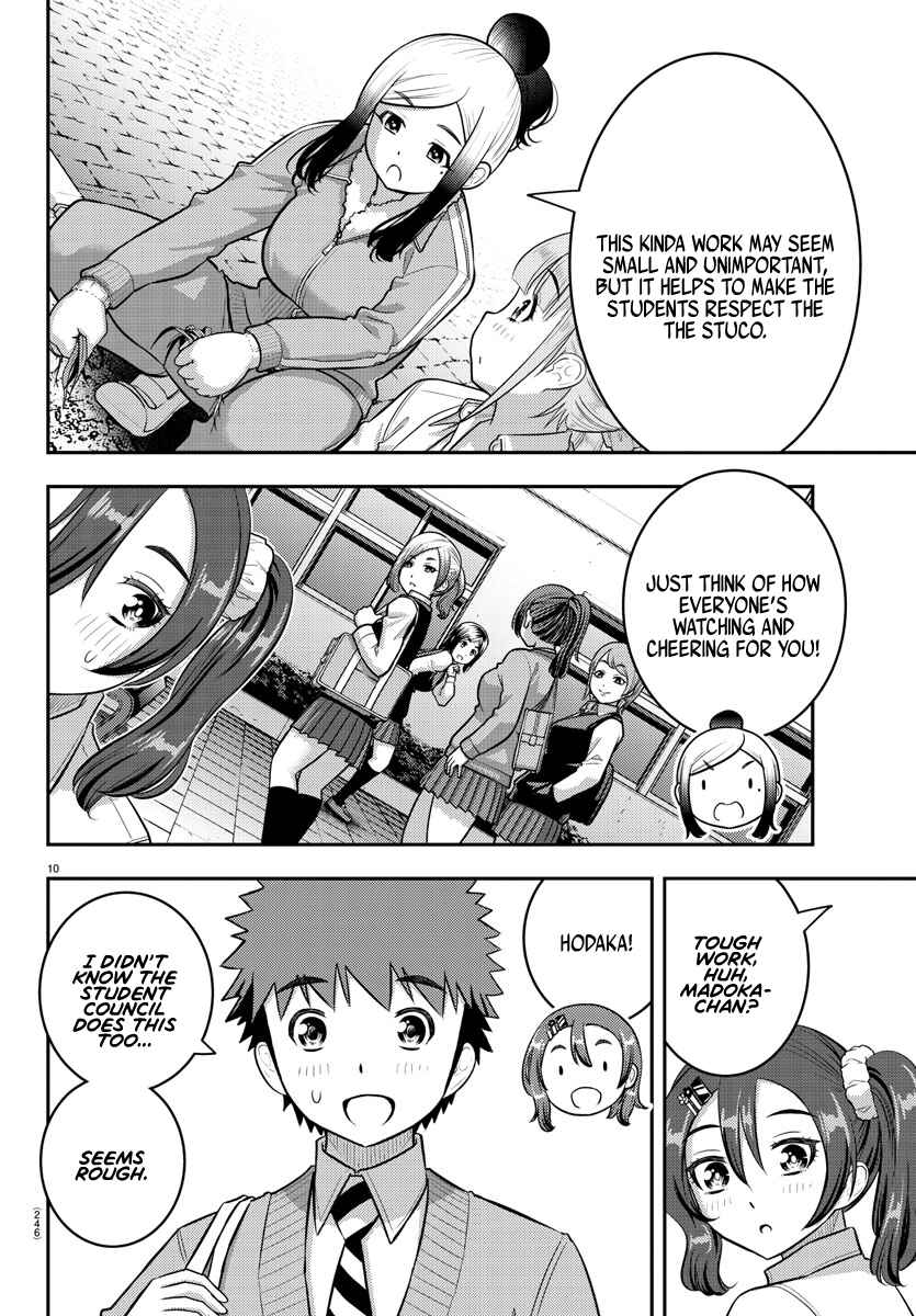 Page 10 Chapter 220 Yankee JK Kuzuhana-chan
