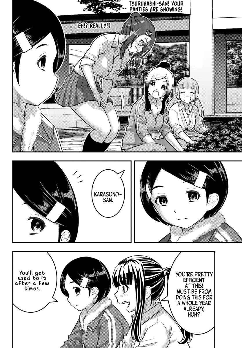 Page 12 Chapter 220 Yankee JK Kuzuhana-chan
