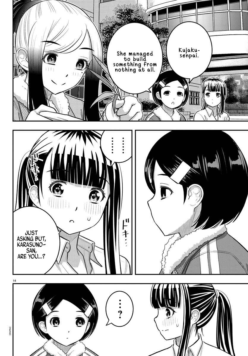 Page 14 Chapter 220 Yankee JK Kuzuhana-chan