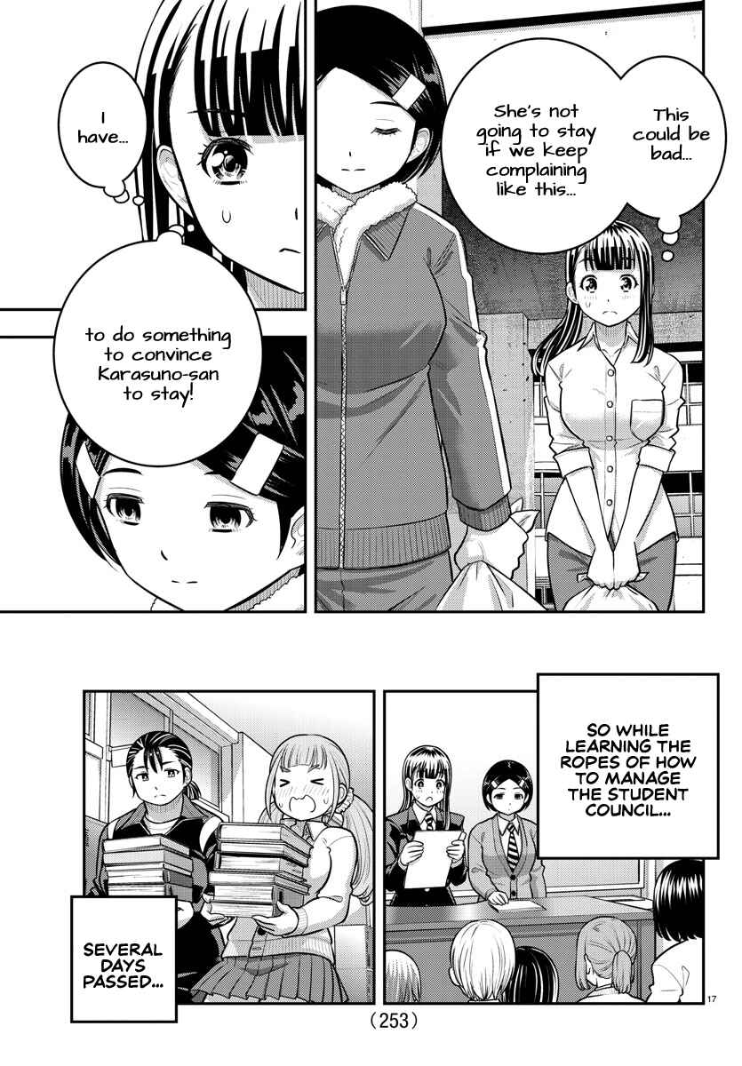Page 17 Chapter 220 Yankee JK Kuzuhana-chan
