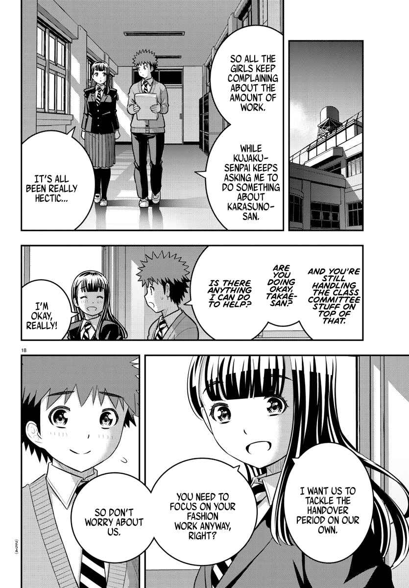 Page 18 Chapter 220 Yankee JK Kuzuhana-chan