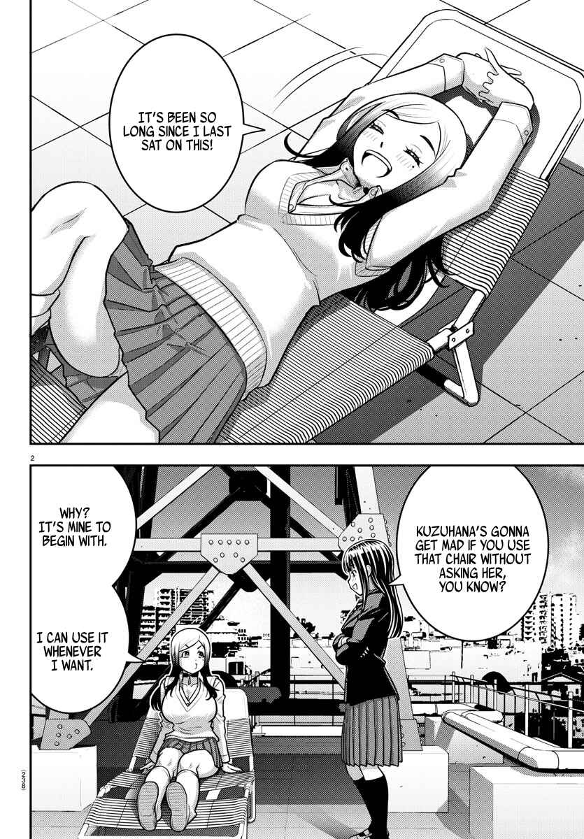 Page 2 Chapter 220 Yankee JK Kuzuhana-chan