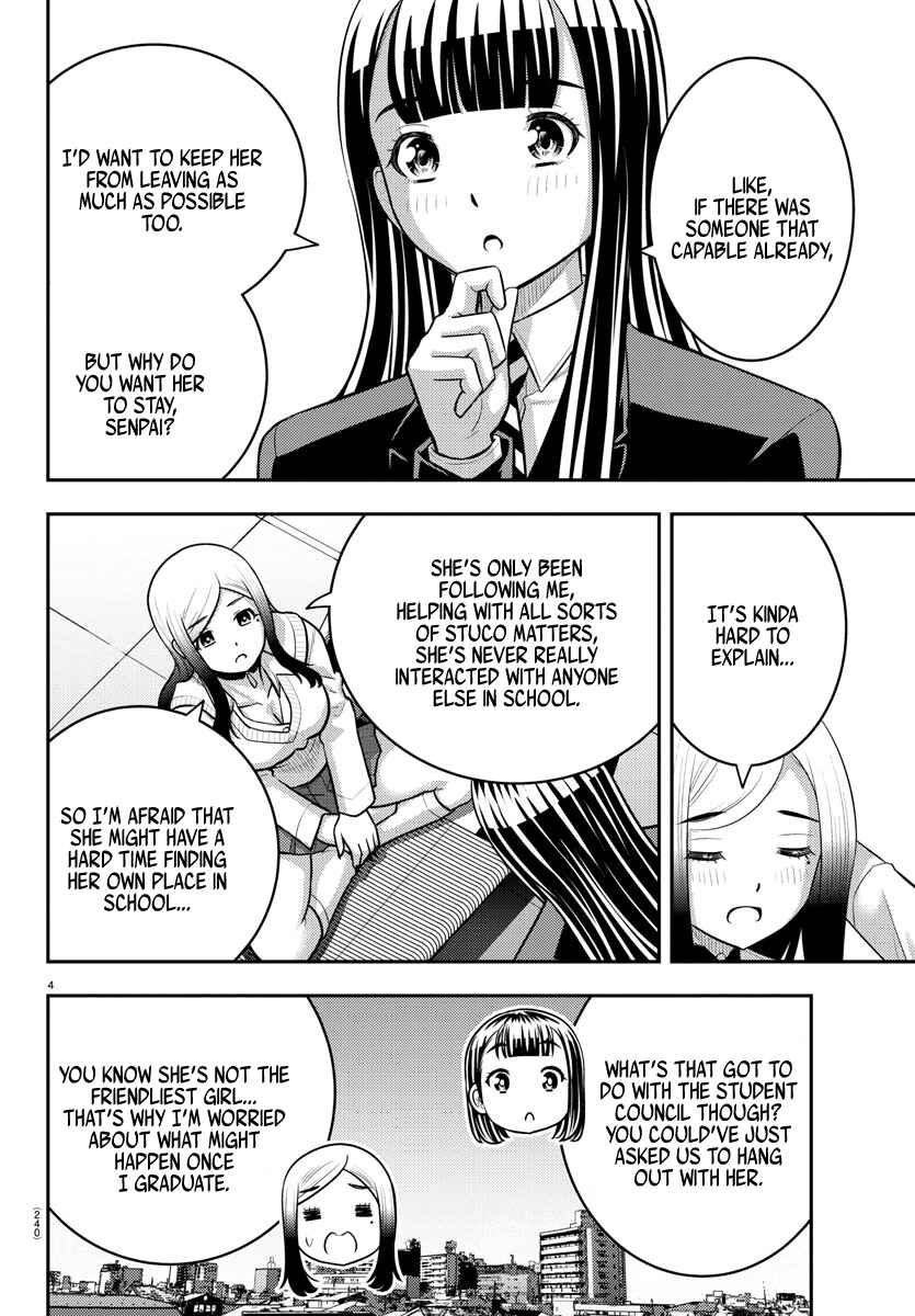 Page 4 Chapter 220 Yankee JK Kuzuhana-chan