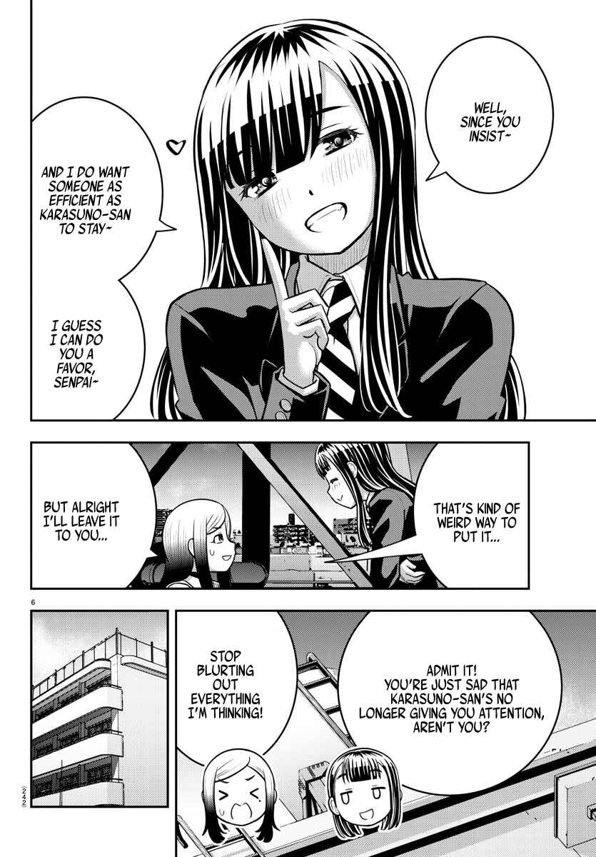 Page 6 Chapter 220 Yankee JK Kuzuhana-chan