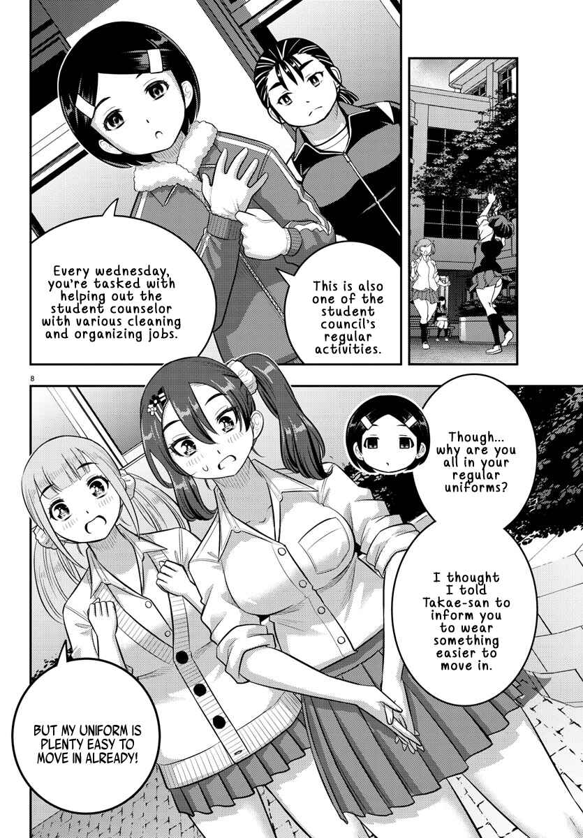 Page 8 Chapter 220 Yankee JK Kuzuhana-chan