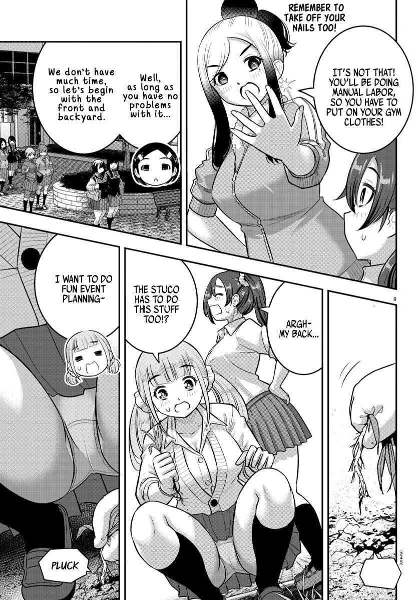 Page 9 Chapter 220 Yankee JK Kuzuhana-chan
