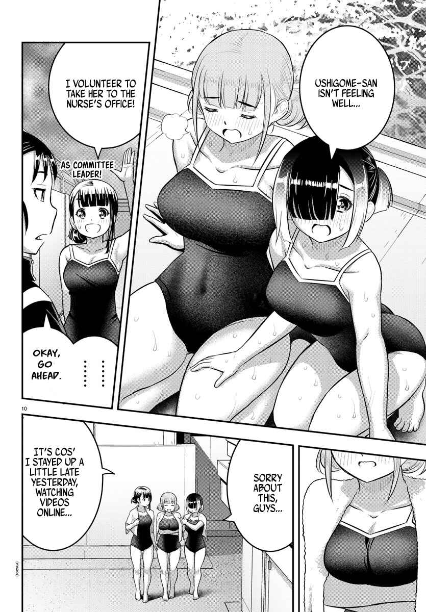 Page 10 Chapter 184 Yankee JK Kuzuhana-chan