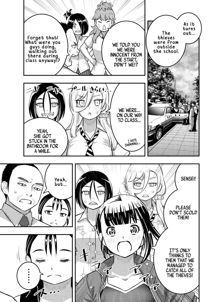 Page 17 Chapter 184 Yankee JK Kuzuhana-chan