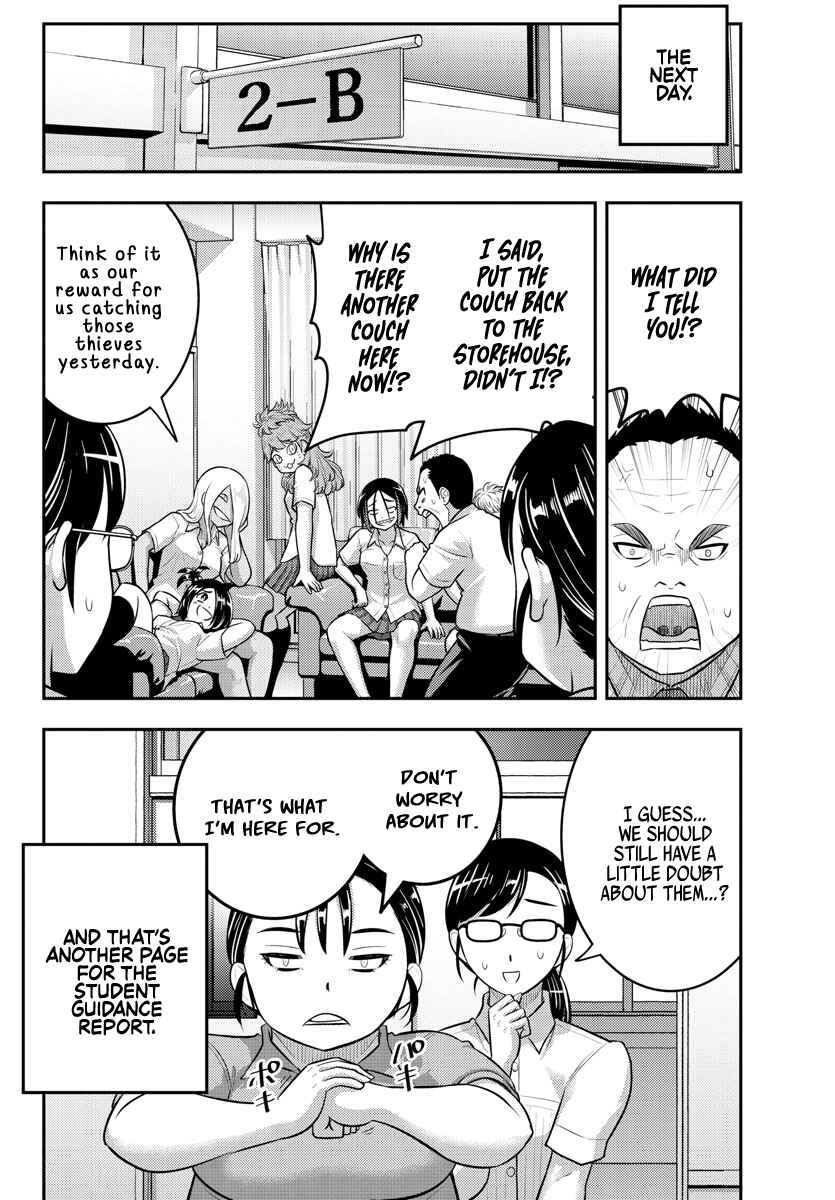 Page 20 Chapter 184 Yankee JK Kuzuhana-chan
