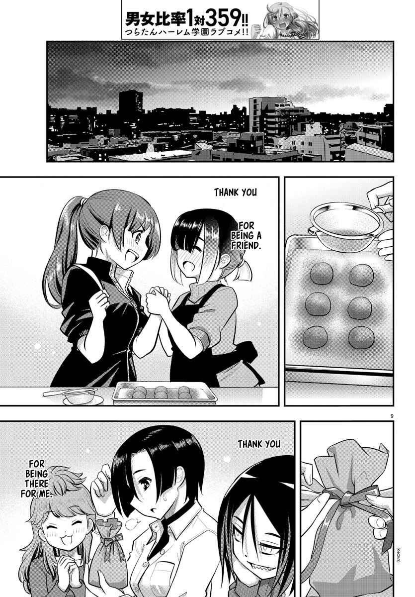 Page 10 Chapter 76 Yankee JK Kuzuhana-chan