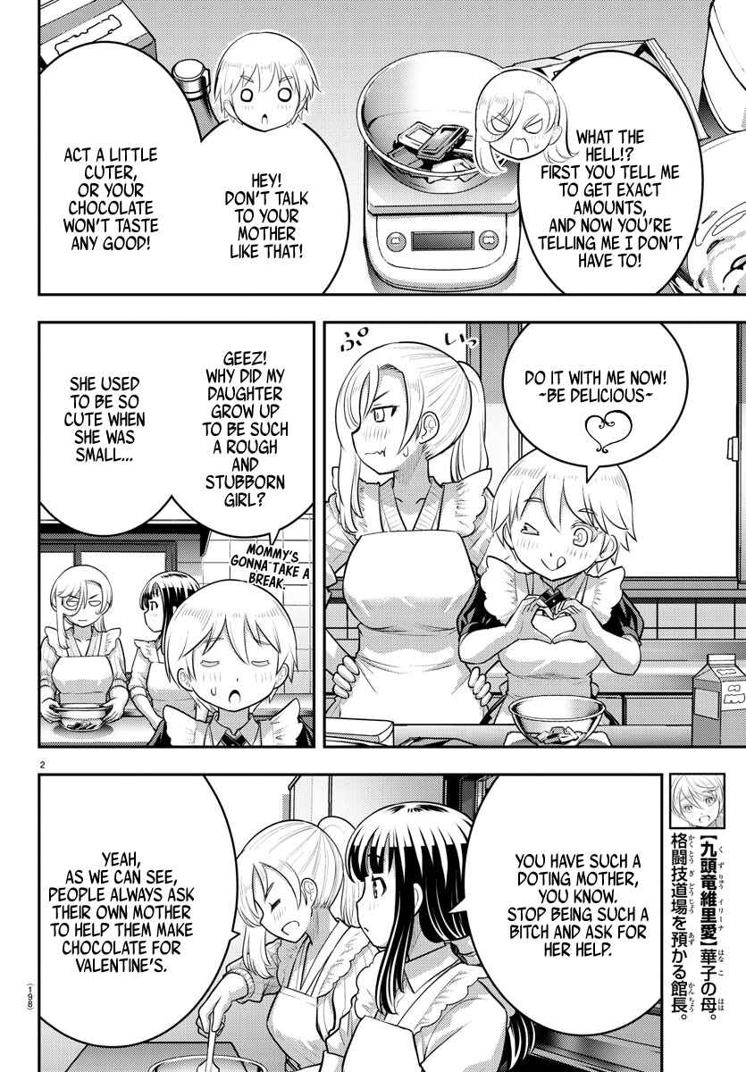 Page 3 Chapter 76 Yankee JK Kuzuhana-chan