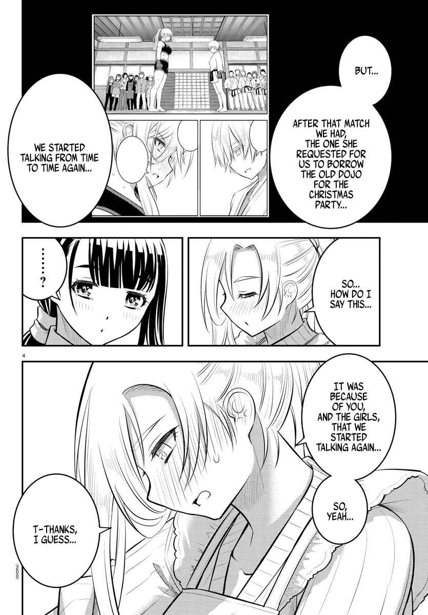 Page 5 Chapter 76 Yankee JK Kuzuhana-chan