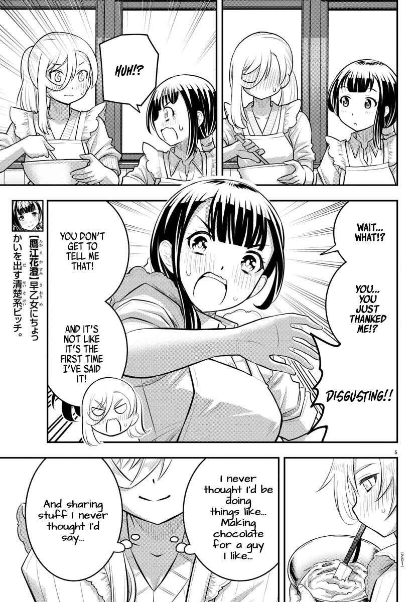 Page 6 Chapter 76 Yankee JK Kuzuhana-chan
