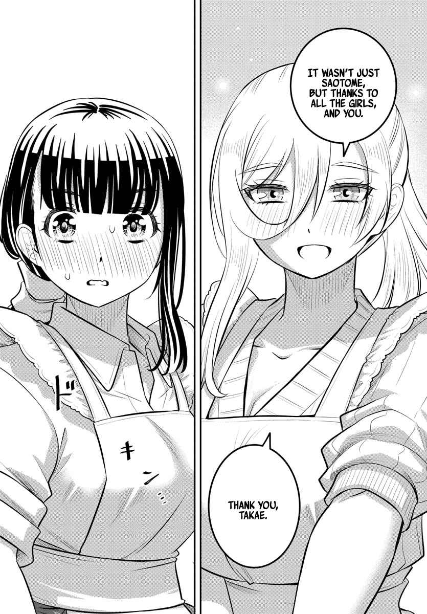 Page 7 Chapter 76 Yankee JK Kuzuhana-chan