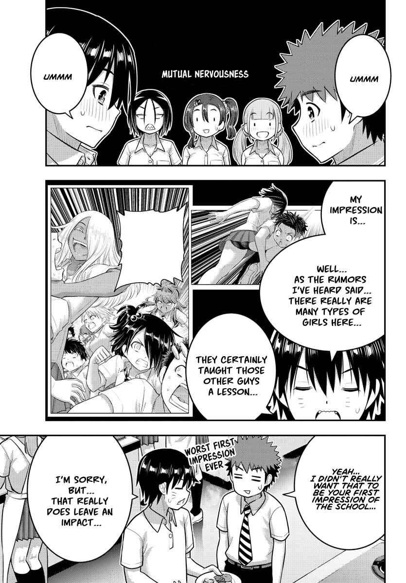 Page 15 Chapter 183 Yankee JK Kuzuhana-chan