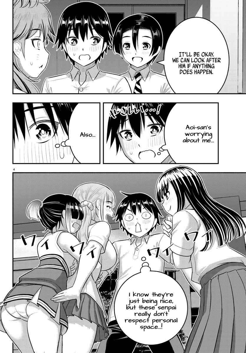 Page 4 Chapter 183 Yankee JK Kuzuhana-chan