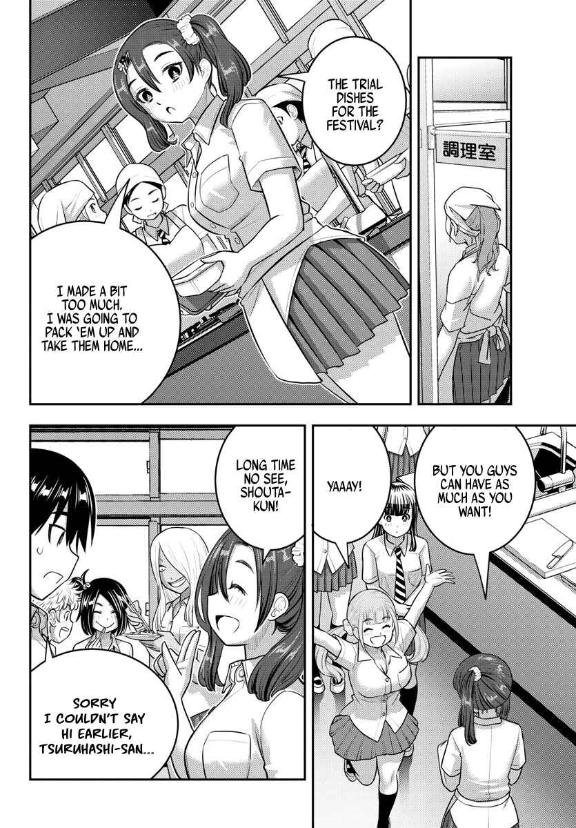 Page 8 Chapter 183 Yankee JK Kuzuhana-chan