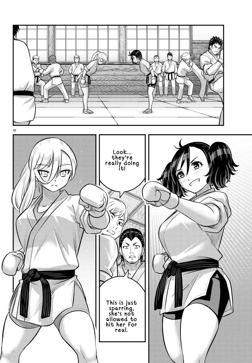 Page 10 Chapter 148 Yankee JK Kuzuhana-chan
