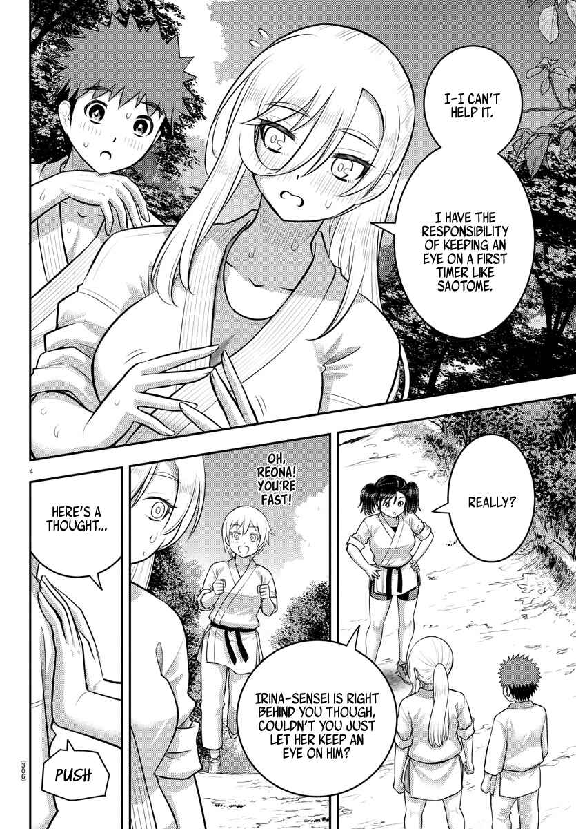 Page 4 Chapter 148 Yankee JK Kuzuhana-chan