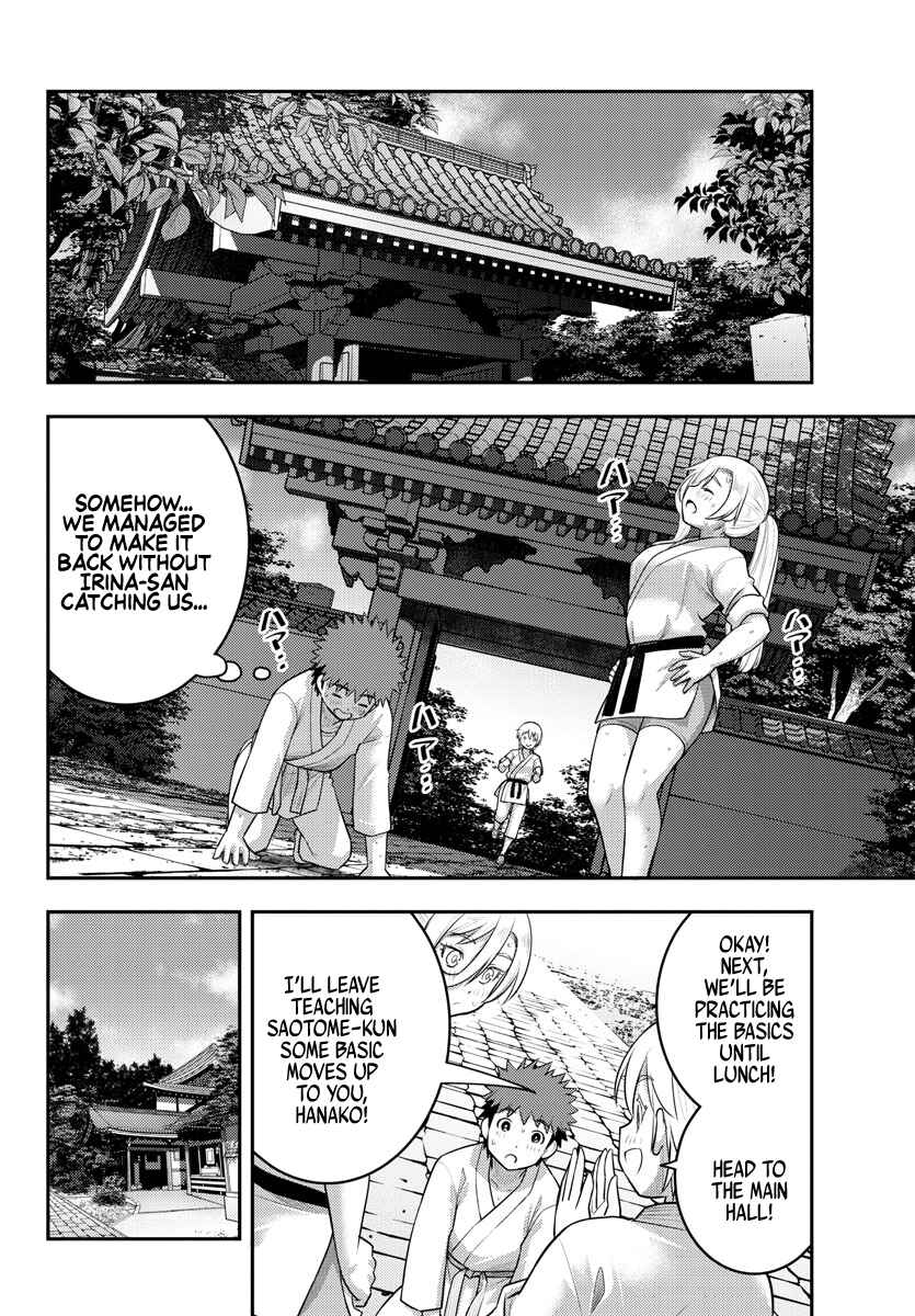 Page 6 Chapter 148 Yankee JK Kuzuhana-chan