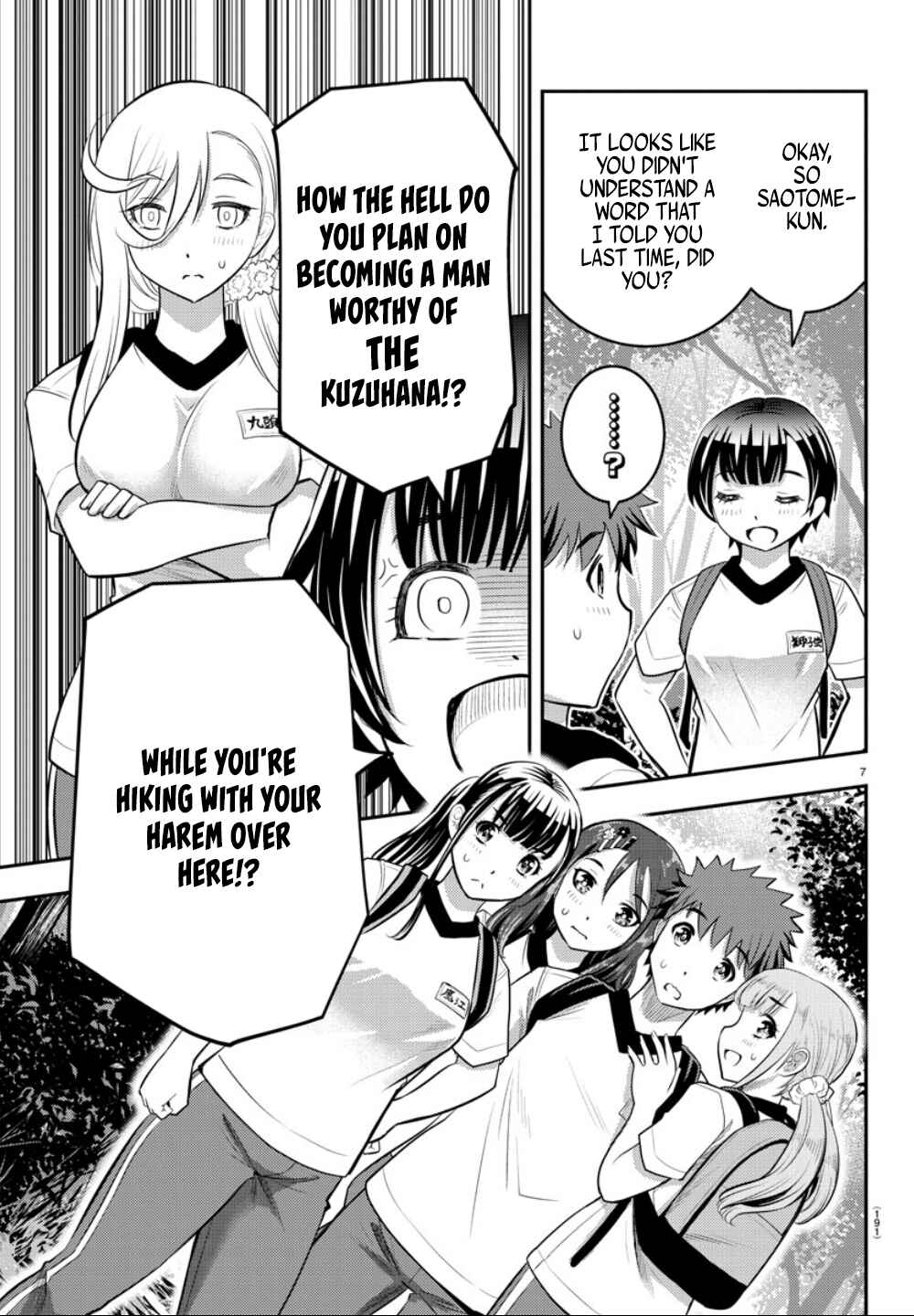 Page 10 Chapter 28 Yankee JK Kuzuhana-chan