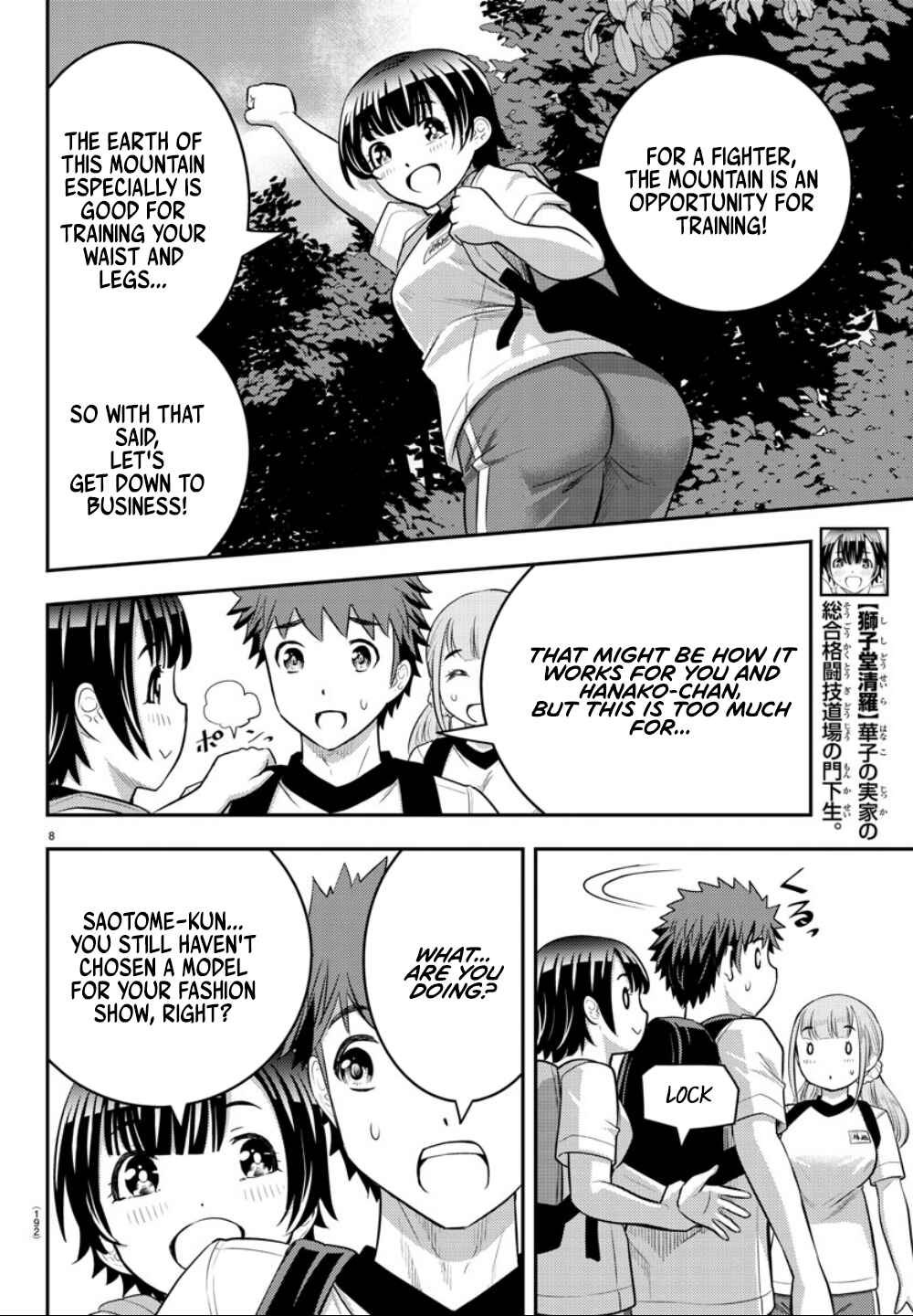 Page 11 Chapter 28 Yankee JK Kuzuhana-chan