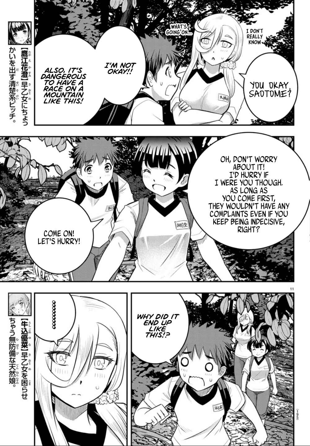 Page 14 Chapter 28 Yankee JK Kuzuhana-chan
