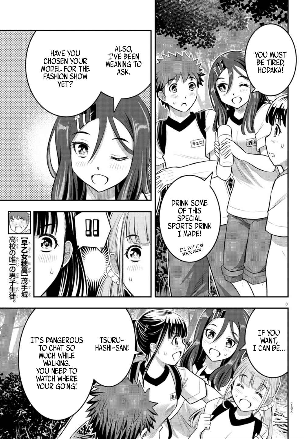 Page 6 Chapter 28 Yankee JK Kuzuhana-chan
