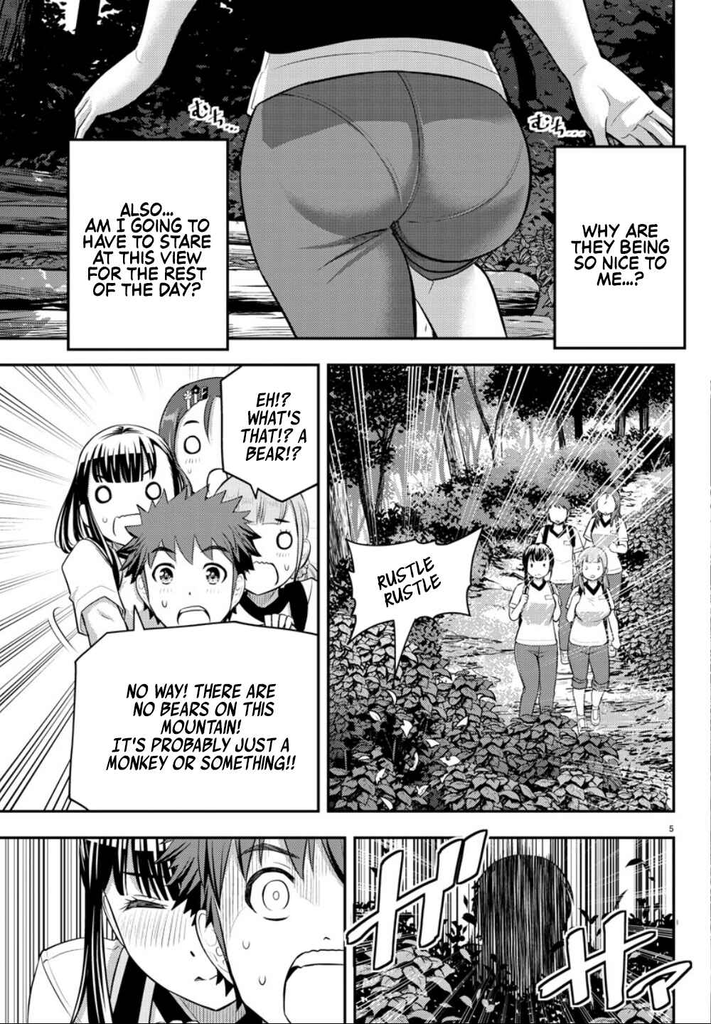 Page 8 Chapter 28 Yankee JK Kuzuhana-chan