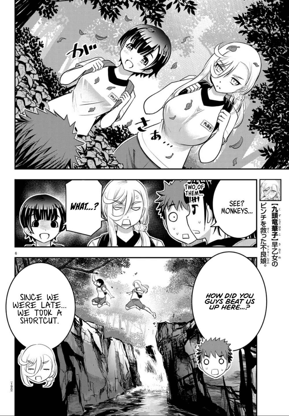 Page 9 Chapter 28 Yankee JK Kuzuhana-chan