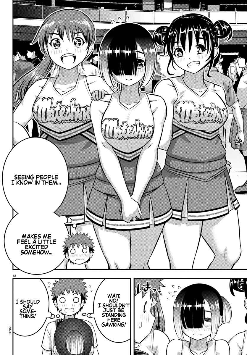 Page 12 Chapter 155 Yankee JK Kuzuhana-chan