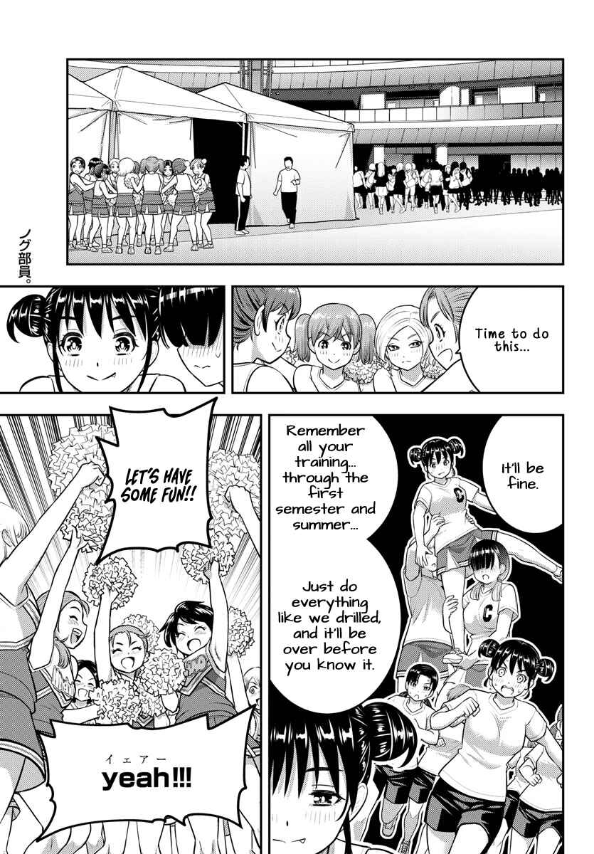 Page 15 Chapter 155 Yankee JK Kuzuhana-chan