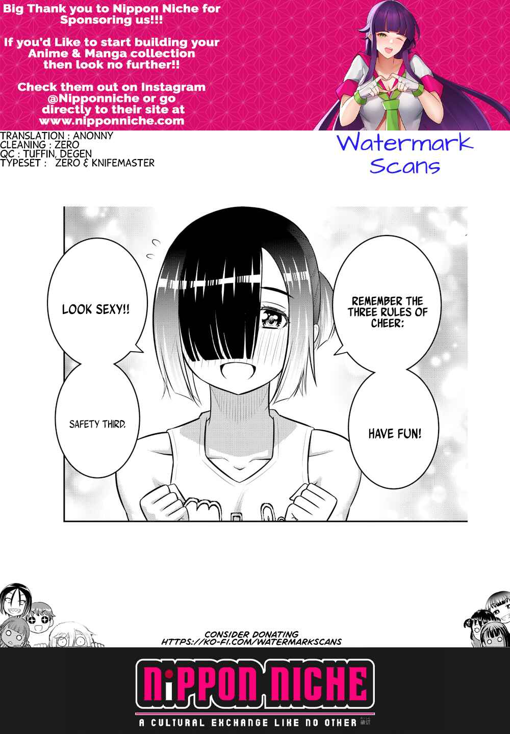 Page 21 Chapter 155 Yankee JK Kuzuhana-chan