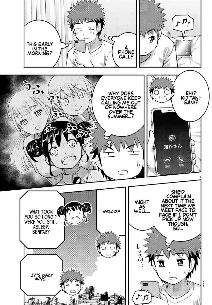 Page 3 Chapter 155 Yankee JK Kuzuhana-chan