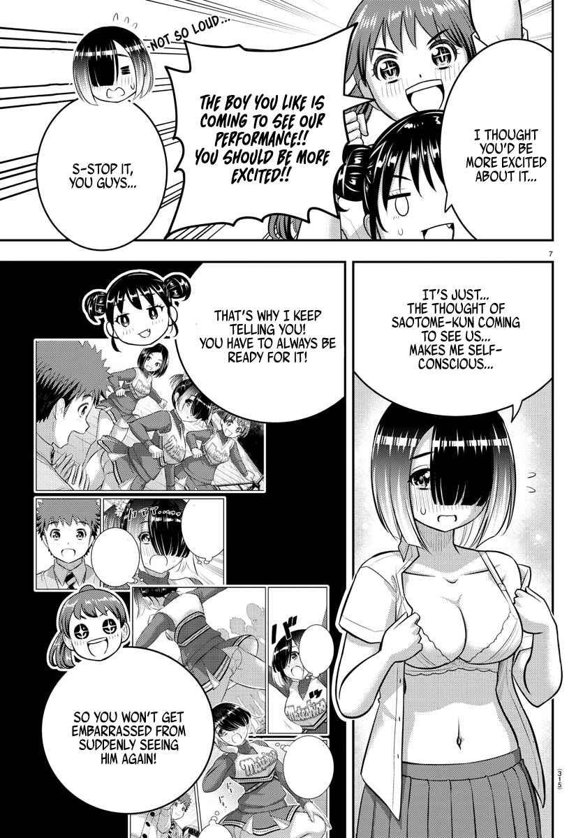 Page 7 Chapter 155 Yankee JK Kuzuhana-chan