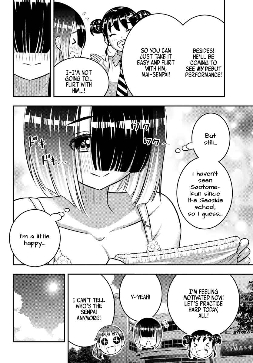 Page 8 Chapter 155 Yankee JK Kuzuhana-chan