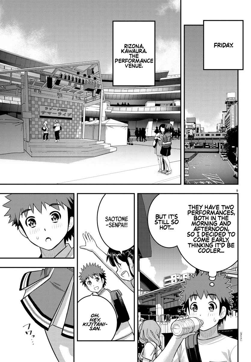 Page 9 Chapter 155 Yankee JK Kuzuhana-chan