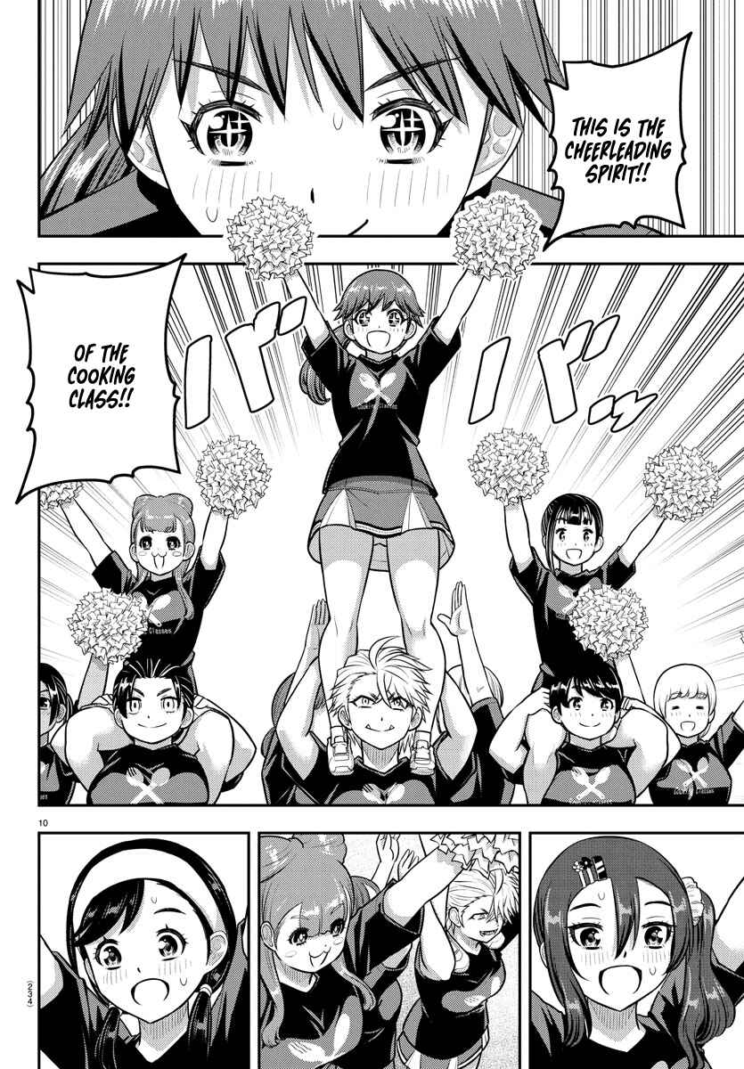Page 10 Chapter 234 Yankee JK Kuzuhana-chan
