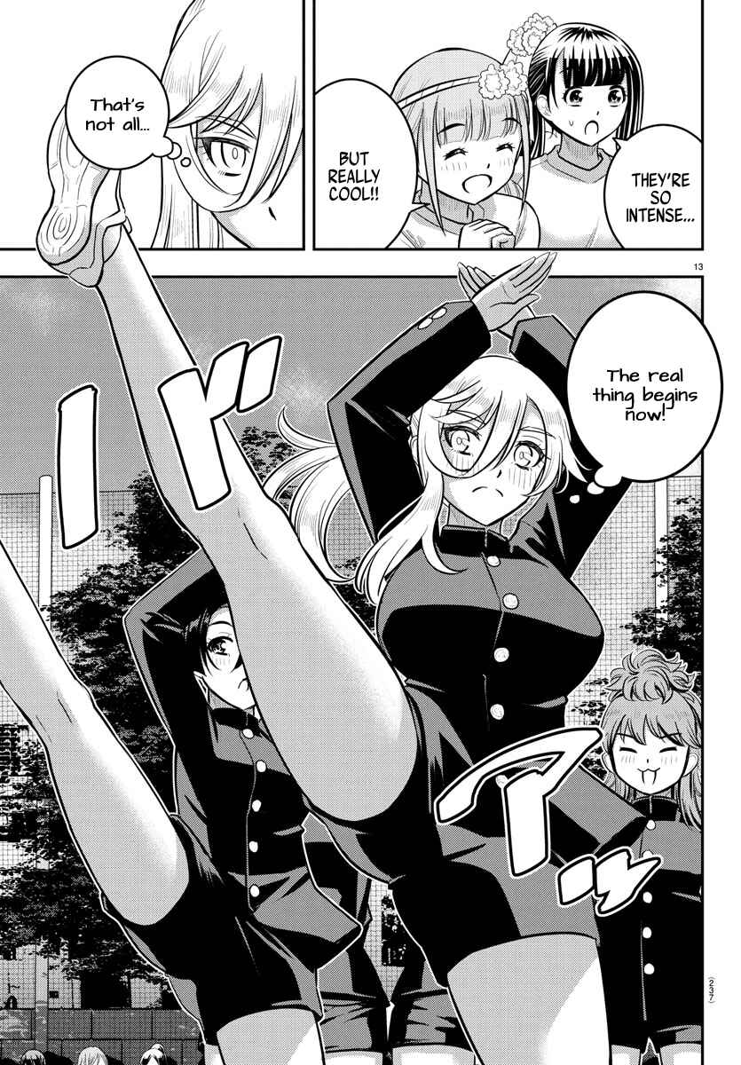 Page 13 Chapter 234 Yankee JK Kuzuhana-chan
