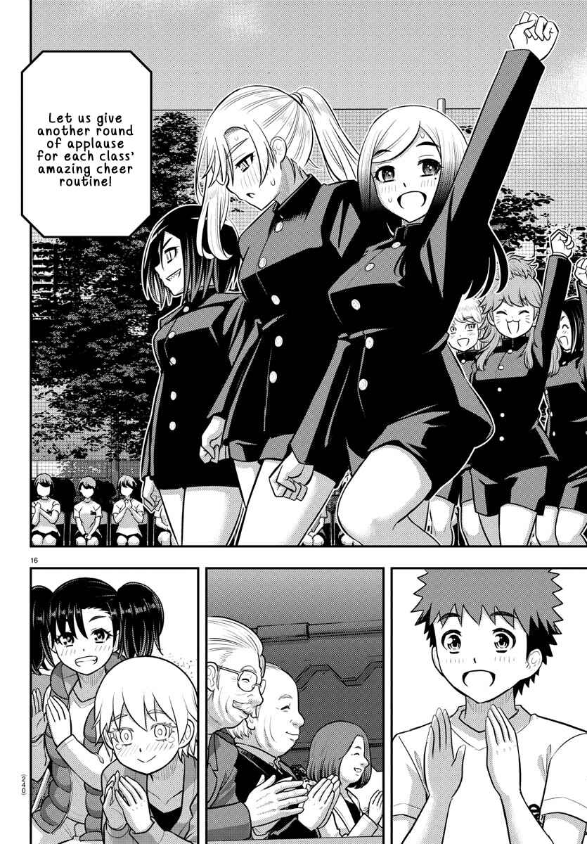 Page 16 Chapter 234 Yankee JK Kuzuhana-chan