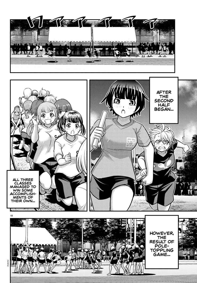 Page 18 Chapter 234 Yankee JK Kuzuhana-chan