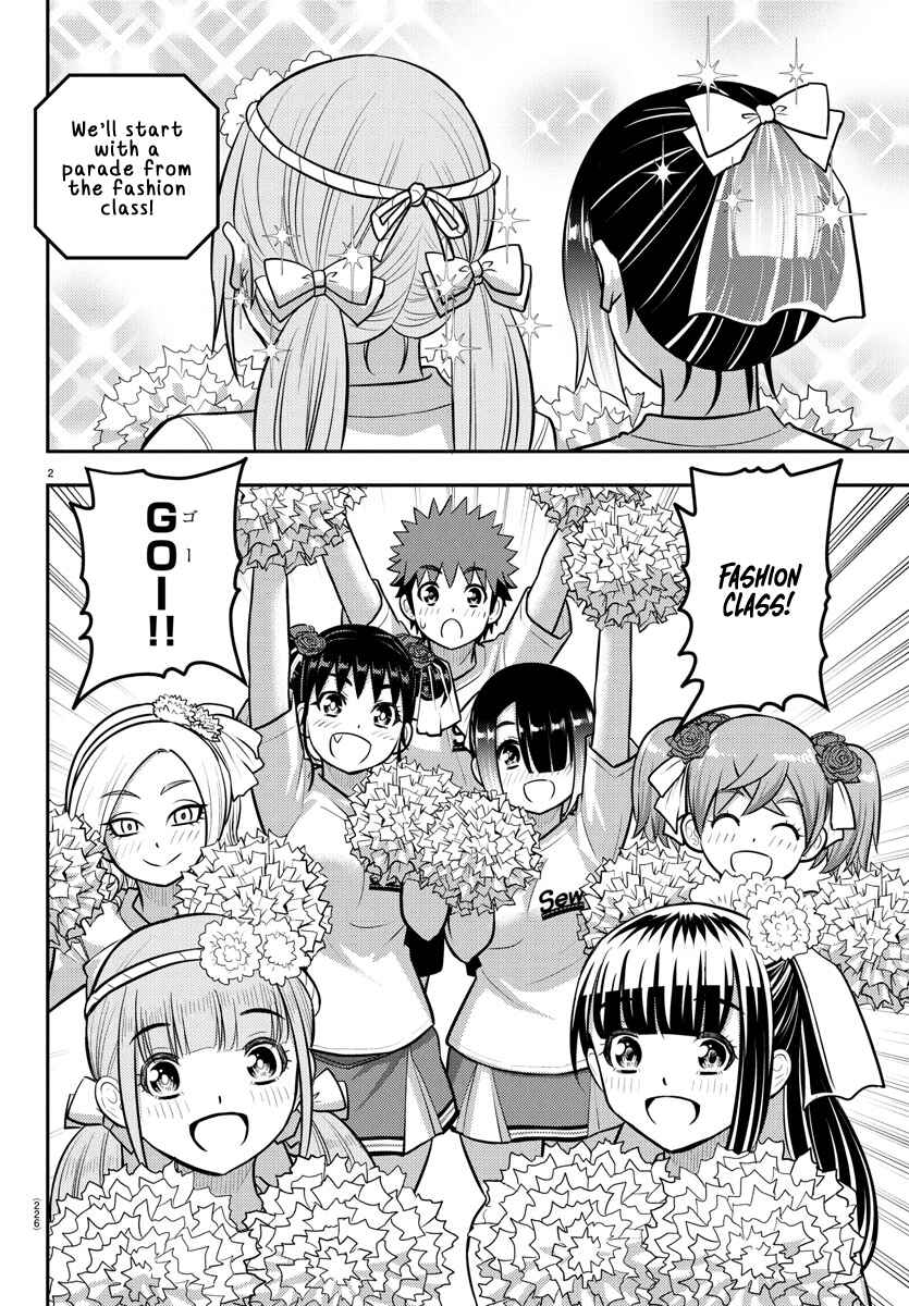 Page 2 Chapter 234 Yankee JK Kuzuhana-chan