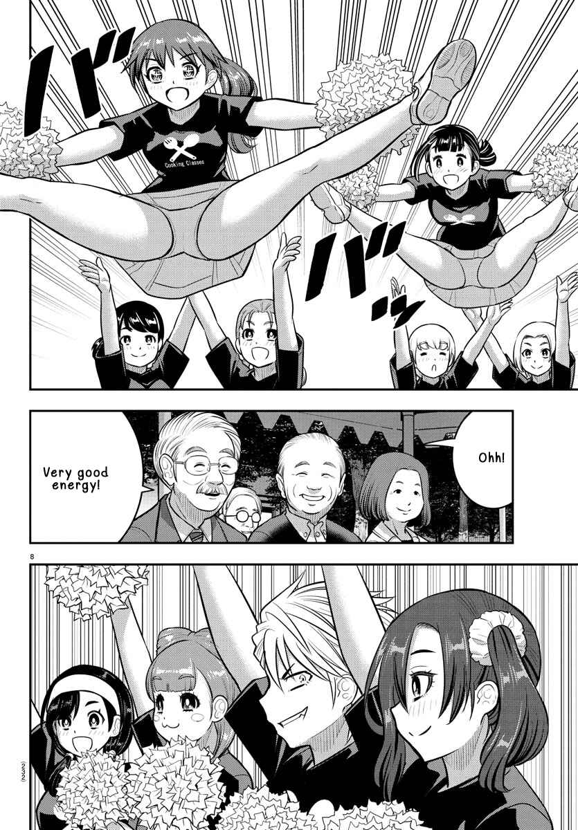 Page 8 Chapter 234 Yankee JK Kuzuhana-chan