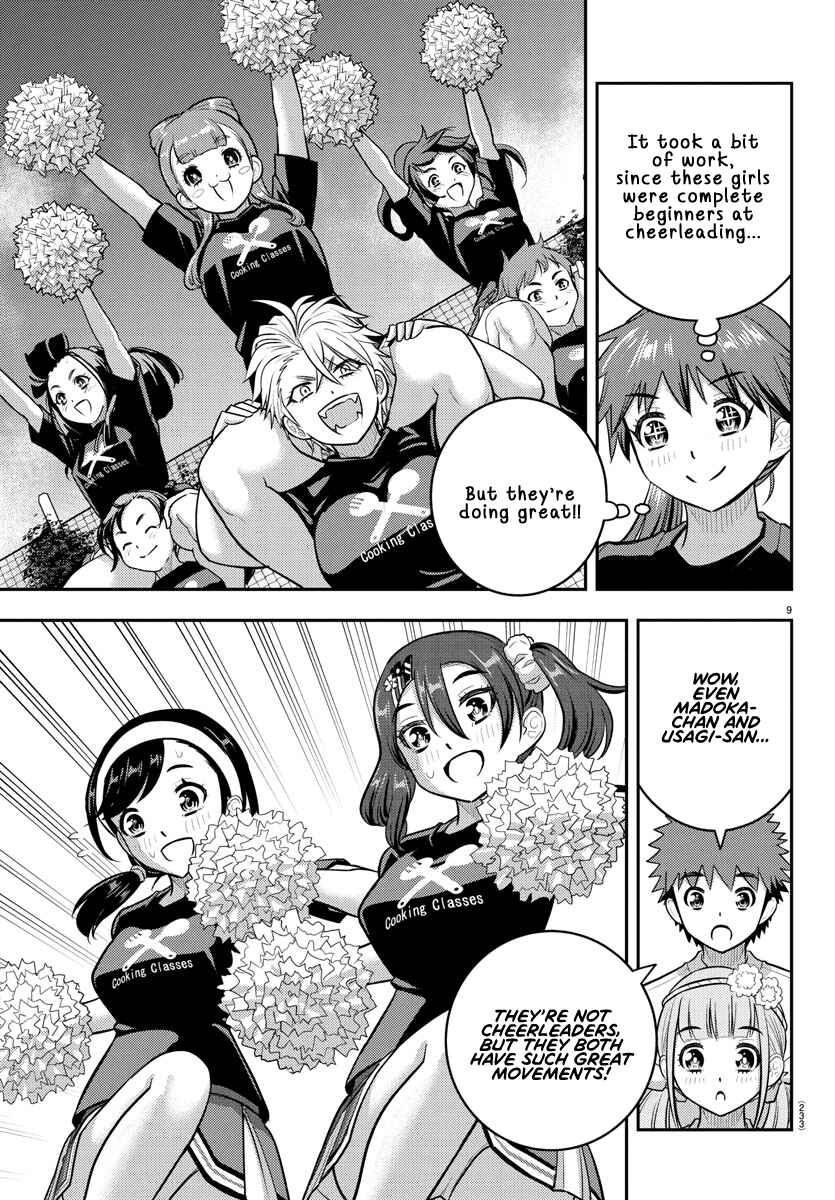 Page 9 Chapter 234 Yankee JK Kuzuhana-chan