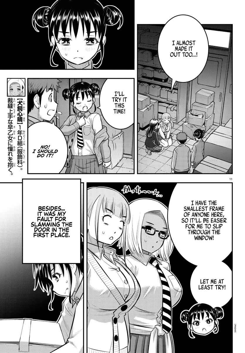 Page 11 Chapter 96 Yankee JK Kuzuhana-chan
